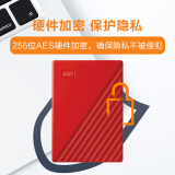 西部数据(WD) 2TB 移动硬盘 USB3.0 My Passport随行版 2.5英寸 红色 机械硬盘 便携 自动备份 兼容Mac WDBYVG0020BRD