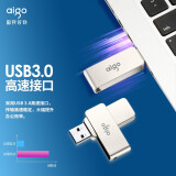 爱国者（aigo）64GB USB3.0 U盘 U330金属旋转系列 银色 快速传输 出色出众