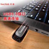 闪迪(SanDisk)32GB USB3.0 U盘 CZ410酷邃 密码保护 商务办公优选