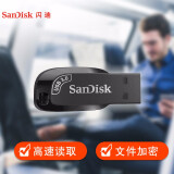 闪迪(SanDisk)32GB USB3.0 U盘 CZ410酷邃 密码保护 商务办公优选