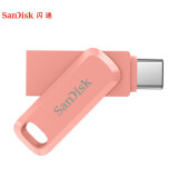 闪迪(SanDisk) 128GB Type-C USB3.1U盘DDC3 粉色 至尊高速酷柔 传输速度150MB/s 双接口 APP管理软件 SDDDC3-128G-Z46PC