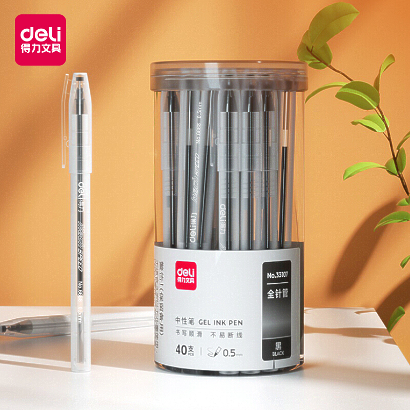 得力(deli)0.5mm全针管黑色中性笔水笔签字笔 办公用品 40支/桶33107