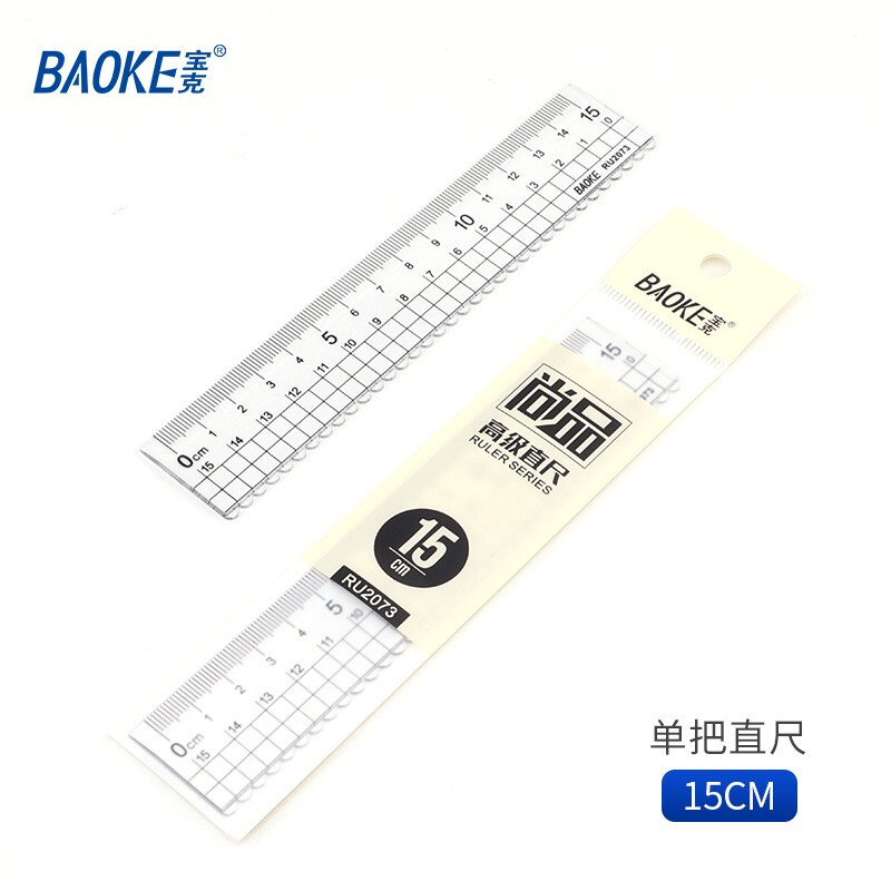 宝克(BAOKE)尺子 透明塑料直尺 考试绘图制图波浪边尺子刻度尺 15cmm直尺一把 RU2073
