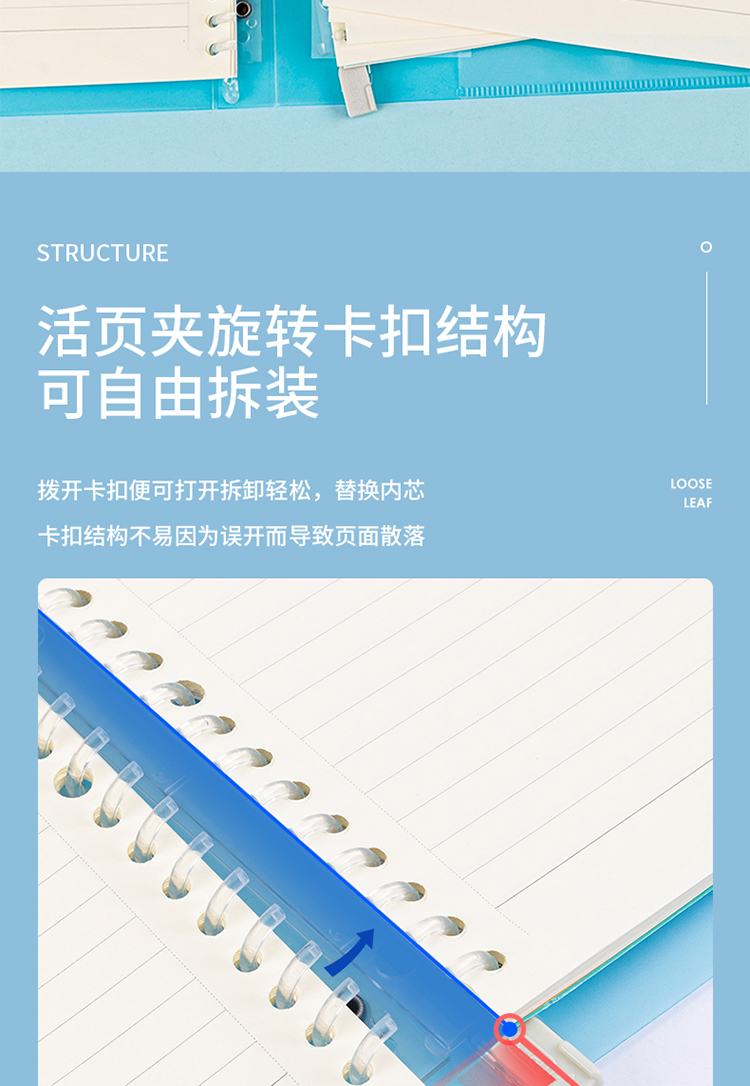 活页本_04.jpg
