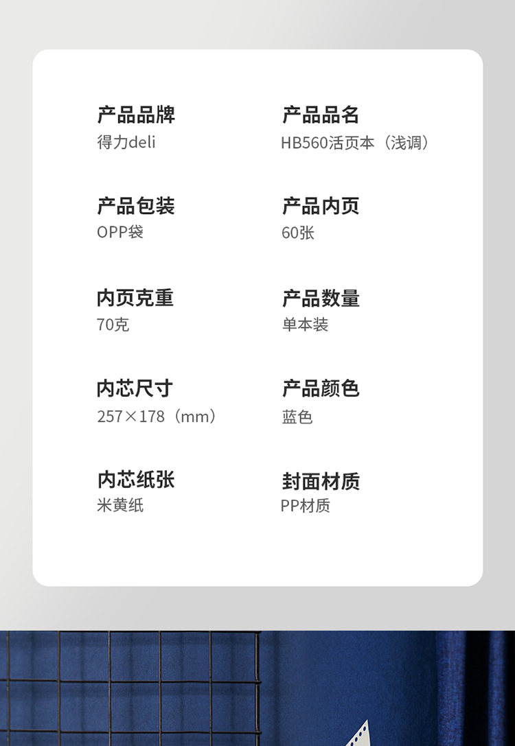 活页本_14.jpg