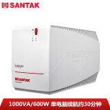 山特（SANTAK）K1000-Pro 后备式UPS不间断电源带稳压功能电脑监控...