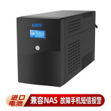 雷迪司（LADIS）H2000 后备式UPS不间断电源 2000VA 1200W 服务器自动开关机 可带6电脑 单机1小时