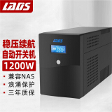 雷迪司（LADIS）H2000 后备式UPS不间断电源 2000VA 1200W...
