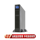 雷迪司（LADIS） GR2KL 机架式UPS不间断电源2KVA 1600W主机...