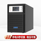 雷迪司 LADIS H3K 在线式UPS不间断电源内置电池3KVA/2400W ...