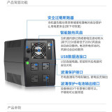 山克SK2000 ups不间断电源2000VA 1200W服务器家用办公电脑后备电源UPS