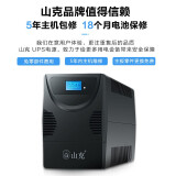 山克SK1000A ups不间断电源 办公电脑UPS电源600W 稳压后备电源 家用停电应急备用电源