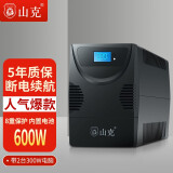 山克SK1000A ups不间断电源 办公电脑UPS电源600W 稳压后备电源 ...