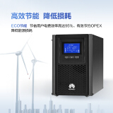 华为HUAWEI不间断电源UPS企业办公停电应急防雷稳压器后备用电源1KVA/0...