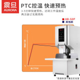 震旦AURORA 500页一键装订全自动财务装订机 电动凭证装订机铆管文件档案 AB-50P