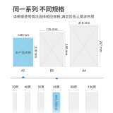 得力(deli)10本A5/60张无线装订软抄本记事本 工作笔记本子文具办公用品...