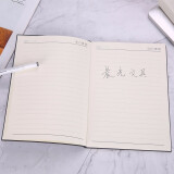 晨光(M&G)文具A5/80张黑色办公笔记本 高级贴面皮面本 普惠型商务会议记录本子 单本装APYE428