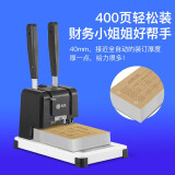 歌派（GEPAD）财务凭证装订机 档案打孔机 40mm装订厚度 GP-40A