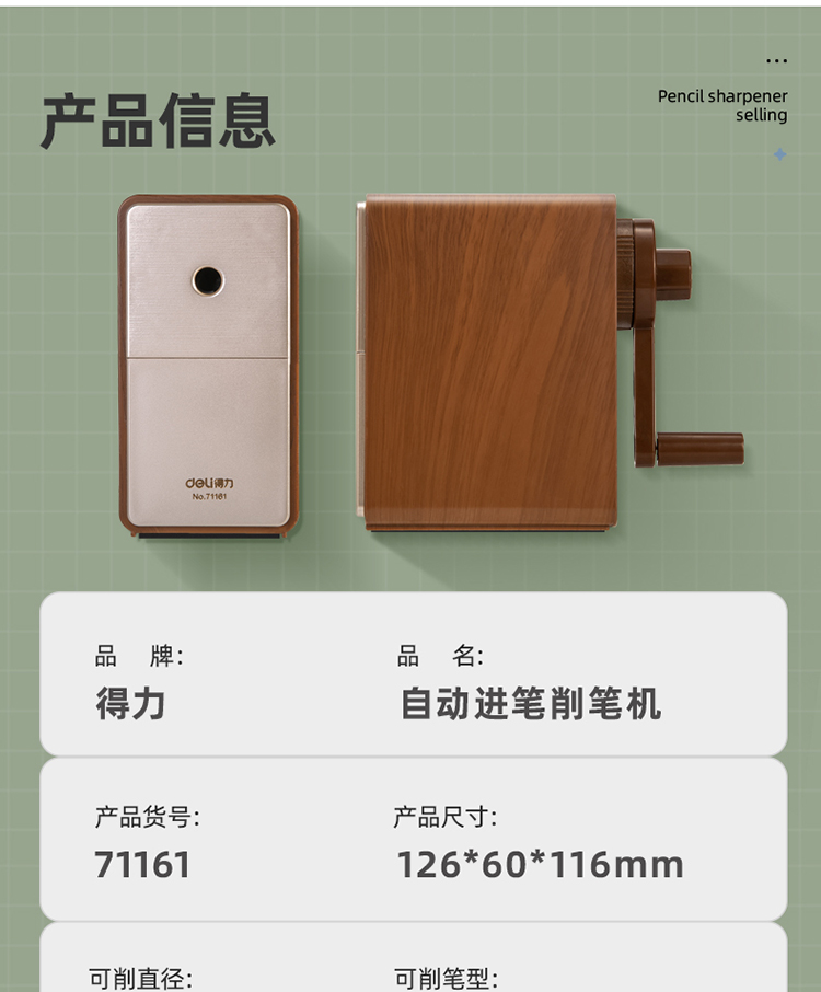 71161-棕_13.jpg