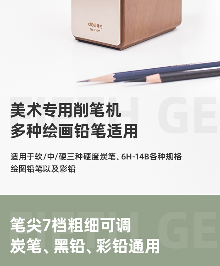 71161-棕_04.jpg