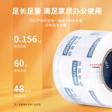 得力(deli)48mm*60m*60μm小卷芯低噪透明封箱胶带 3卷/筒 30...