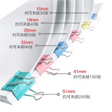 得印(befon) 12只装51mm超大号彩色燕尾夹 多规格纸票夹 金属铁夹子长...