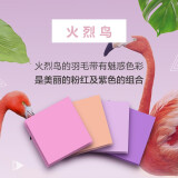 3M 便利贴 报事贴/便条纸/便签纸/便签本 办公用品 火烈鸟系列4色狠贴报事贴 654SS-MC-7