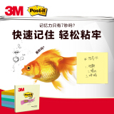 3M 便利贴 报事贴/便条纸/便签纸/便签本 办公用品 狠贴系列 654S-6S...