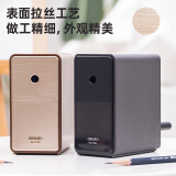 得力(deli)削笔机 7档笔尖粗细可调节削笔器 自动进笔转笔刀 木纹棕 71161