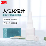 3M 胶水万能胶快干胶 粘合速干胶水 CA40H 5克/1瓶装