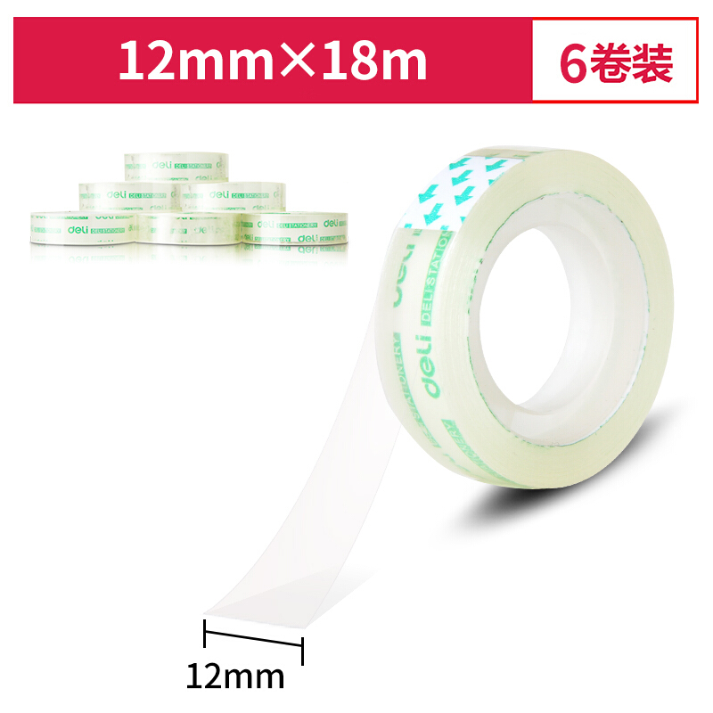 得力(deli)易撕透明高粘文具胶带/小胶带 12mm*18m 6卷/筒装 办公用品 30029