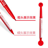 晨光(M&G)文具红色小双头细杆记号笔 重点标记笔 12支/盒XPMV7403