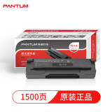 奔图（PANTUM）PD-110硒鼓 适用P1050 P2650 P2650N ...