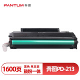 奔图（PANTUM）PD-213硒鼓 适用P2206W P2206W青春版 P2...