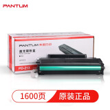 奔图（PANTUM）PD-213硒鼓 适用P2206W P2206W青春版 P2...