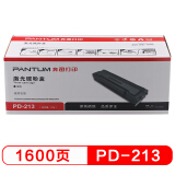 奔图（PANTUM）PD-213硒鼓 适用P2206W P2206W青春版 P2...