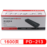 奔图（PANTUM）PD-213硒鼓 适用P2206W P2206W青春版 P2210W P2206NW M6202NW M6202W M6202W青春版等打印机