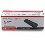 奔图（PANTUM）PD-213硒鼓 适用P2206W P2206W青春版 P2210W P2206NW M6202NW M6202W M6202W青春版等打印机