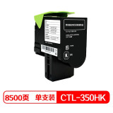 奔图（Pantum）CTL-350HK 黑色粉盒 适用于CP2500DN（智享版...