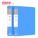 信发 TRNFA TN-C60AB A4/60页文件夹办公文件册 防水文件插页袋蓝色资料册
