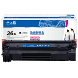 格之格 CB436A硒鼓适用惠普P1505 M1120 M1522 M1550佳能LBP-3250打印机粉盒HP36A硒鼓