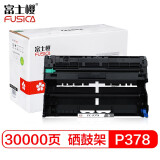 富士樱 P378 感光鼓 适用富士施乐DocuPrint P378d P378d...