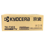 京瓷（KYOCERA)TK-7303墨粉/墨盒 适用P4040dn打印机碳粉耗材