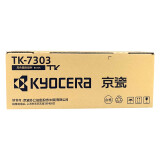 京瓷（KYOCERA)TK-7303墨粉/墨盒 适用P4040dn打印机碳粉耗材