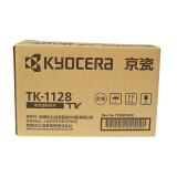 京瓷(KYOCERA)TK-1128原装墨粉/墨盒适用于：FS-1025MFP/...