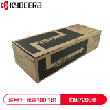 京瓷 (Kyocera) TK-448墨粉盒 适用于京瓷180 181