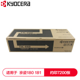 京瓷 (Kyocera) TK-448墨粉盒 适用于京瓷180 181