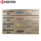 京瓷 (Kyocera) TK-814 8墨粉盒一套四色(CKMY) 适用于京M8224cidn