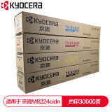 京瓷 (Kyocera) TK-814 8墨粉盒一套四色(CKMY) 适用于京M...