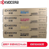 京瓷 (Kyocera) TK-814 8墨粉盒一套四色(CKMY) 适用于京M8224cidn